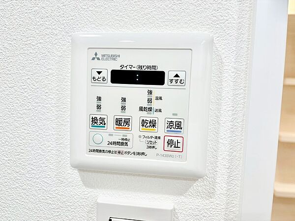 設備を拡大表示