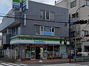 コンビニ 550m ファミリーマート 西が丘一丁目店