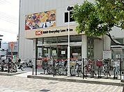スーパー 900m オーケー川口店