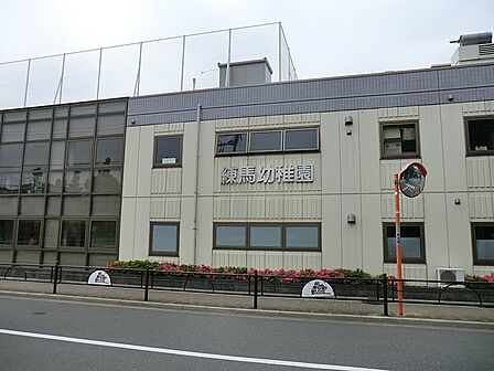 幼稚園・保育園 500m 練馬幼稚園
