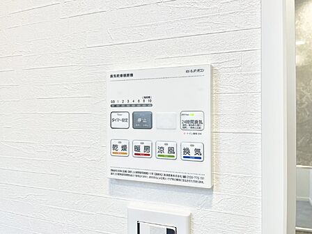 浴室涼風暖房換気乾燥機付きなので、お天気が悪い日のお洗濯も安心!