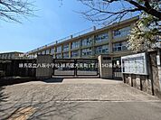小学校 1160m 練馬区立八坂小学校