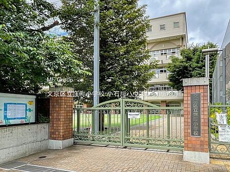 小学校 800m 文京区立窪町小学校