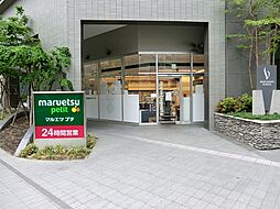 スーパー 200m マルエツ プチ 東池袋三丁目店
