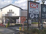 スーパー 500m オーケー 川越伊勢原店