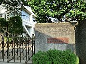小学校 160m 練馬区立豊玉東小学校