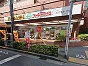 ドラッグストア 574m スギドラッグ 高井戸店