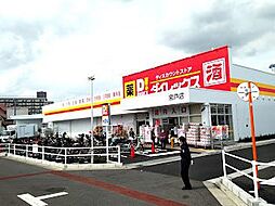 周辺施設の画像