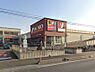 周辺：スーパー 1300m ヤオコー 志木本町店
