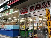 スーパー 1000m おっ母さん食品館北千住店