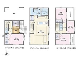 北区王子5丁目　2期　新築一戸建て　全1棟