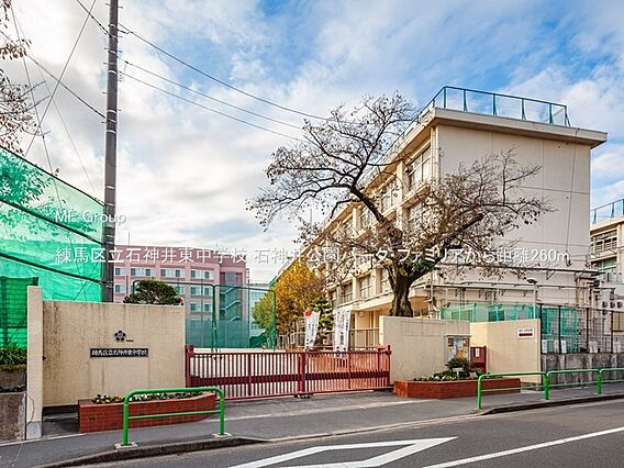 中学校 260...
