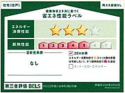 構造