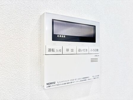 設備「無料オンライン相談」受付中!
