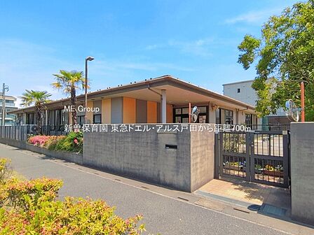幼稚園・保育園 700m 新曽保育園