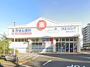 ドラッグストア 500m ウエルシア練馬谷原店