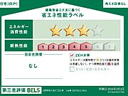 構造