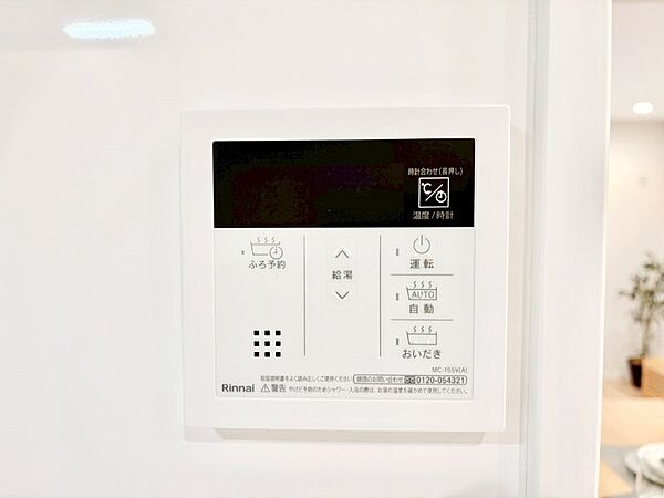 設備