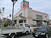スーパー 1300m ライフ石神井台店