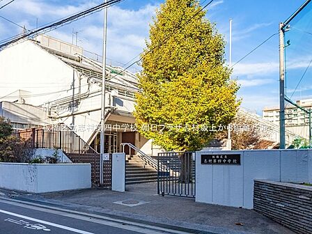 中学校 750m 板橋区立志村第四中学校