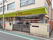 幼稚園・保育園 580m 日暮里幼稚園