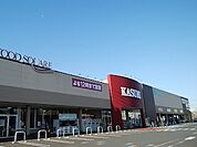 スーパー 900m カスミ フードスクエア ふじみ野店