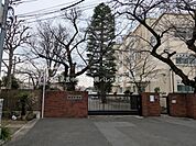 中学校 660m 中野区立第五中学校