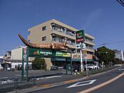 スーパー 800m マルエツ 四葉店