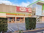 ドラッグストア 600m ドラッグストア マツモトキヨシ 新ひばりが丘店