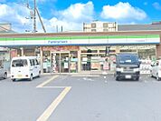 コンビニ 400m ファミリーマートさいたま佐知川店