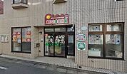 幼稚園・保育園 300m おひさま保育園富士見台