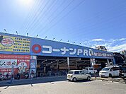 ホームセンターまで約1120ｍ