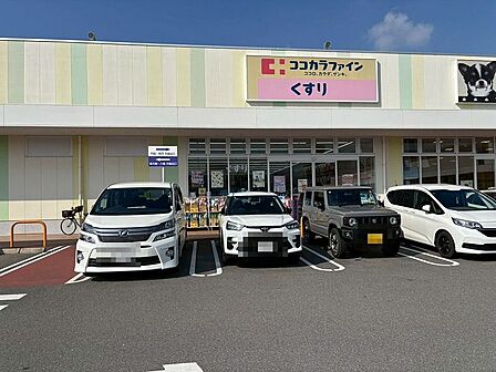 ココカラファインアクロスプラザ大東店まで500m