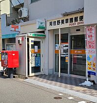 大阪府大阪市阿倍野区美章園2丁目（賃貸マンション3LDK・4階・57.30㎡） その27