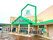 サニーみいまち店 徒歩13分。 990m