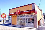 ほっともっと御井町店 徒歩7分。 510m