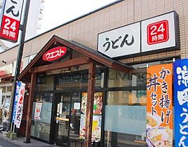 福岡県福岡市中央区高砂２丁目（賃貸マンション2LDK・3階・53.19㎡） その21