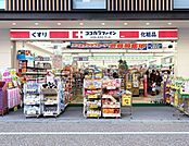 ココカラファイン藤崎店 徒歩6分。 440m