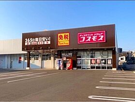 ネストピア博多Side Terrace  ｜ 福岡県福岡市博多区吉塚４丁目（賃貸マンション1LDK・2階・32.94㎡） その19