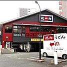 ウエスト千代町店 徒歩1分。 60m