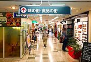 高宮西鉄名店街 徒歩4分。 320m