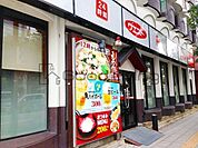 ウエスト舞鶴店 徒歩8分。 610m