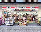 ココカラファイン藤崎店 徒歩8分。 590m