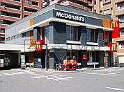 マクドナルド薬院店 徒歩6分。 430m