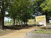 ペンギン公園 190m