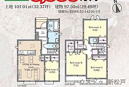 新築戸建 新松戸6丁目304番