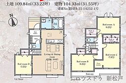 新築戸建 新松戸6丁目304番
