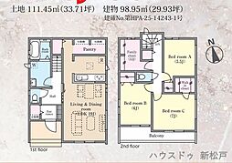 新築戸建 新松戸6丁目304番