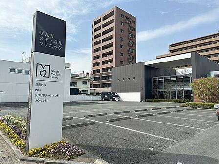 せんだメディカルクリニック 920m