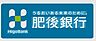 周辺：肥後銀行　池田支店 1230m